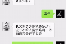 黔西要账公司更多成功案例详情